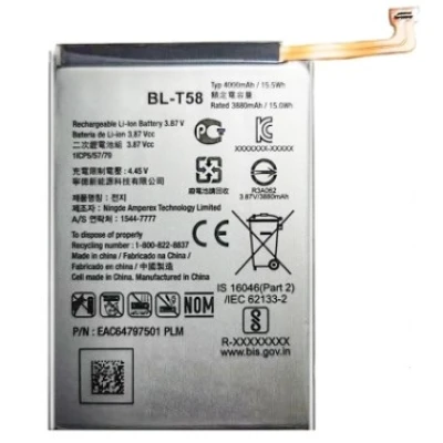 Bateria LG BL-T58